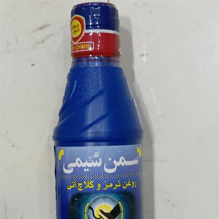 روغن ترمز سمن شیمی